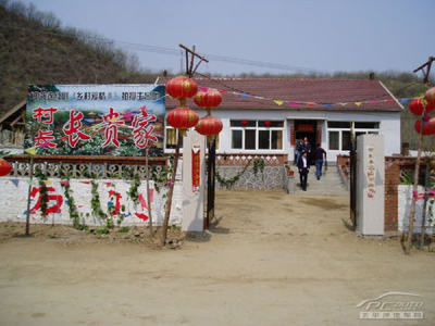 长安轿车 一箱油玩转一座城 象牙山村游