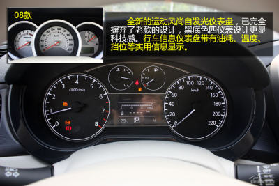 挑战中级车标准 试驾2011款骐达1.6l cvt