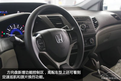 东风honda·第九代思域(内饰)【图】_珠海新车实拍