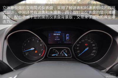 新福克斯 高清图片