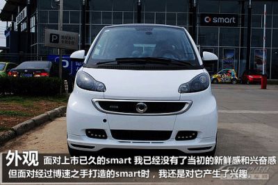 谁说个小好欺负 实拍12款博速版smart