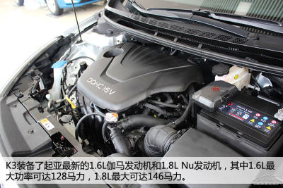 四川车市 > 正文       k3装备了起亚最新的1.6l伽马d-cvvt发动机和1.