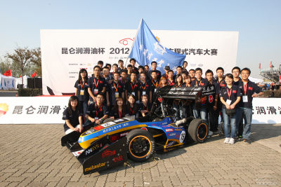 昆仑润滑油杯 2012中国大学生方程式汽车大赛图片
