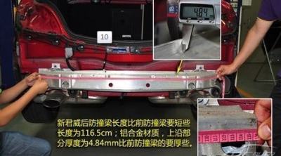 君威有防撞钢梁