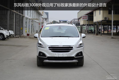 时尚中型跨界suv 柳州站实拍标致3008