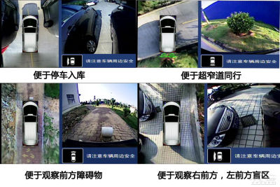 迈腾安装360度全景监控系统