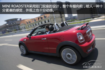 穿披风的精灵 pcauto试驾mini roadster