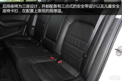 经典新突破 pcauto成都短试新桑塔纳