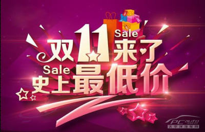 引爆双十一 扬中车展 凯迪拉克震撼来袭图片