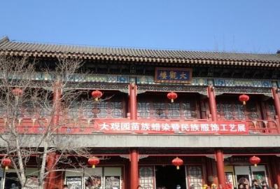 北京春节庙会停车攻略 停车位都不充裕