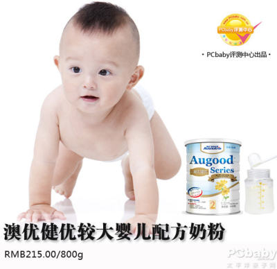 澳优健优2段奶粉评测