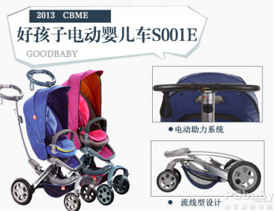 2013CBME 推车汽座的创新之处