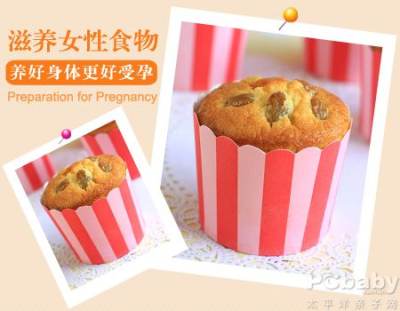 孕前吃什么好