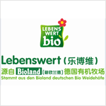 Lebenswert(乐博维)品牌介绍