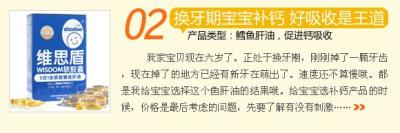 换牙期宝宝补钙 好吸收是王道-我家宝贝现在六岁了。正处于换牙期，刚刚掉了一颗牙齿，现在掉了的地方已经有新牙在萌出了。速度还不算慢哦。都是我给宝宝选择这个鱼肝油的结果哦。给宝宝选补钙产品的时候，价格是最后考虑的问题，先要了解有没有刺激