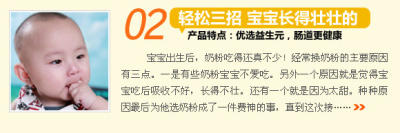 宝宝出生后，奶粉吃得还真不少！经常换奶粉的主要原因有三点。一是有些奶粉宝宝不爱吃。