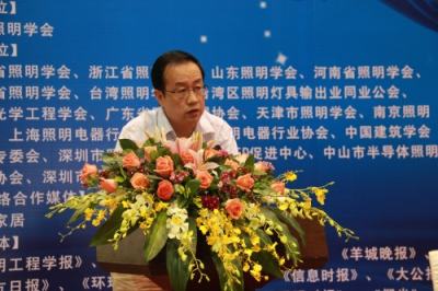 中国照明学会副理长邴树奎发表讲话 会上,中国照明学会副理长邴树奎