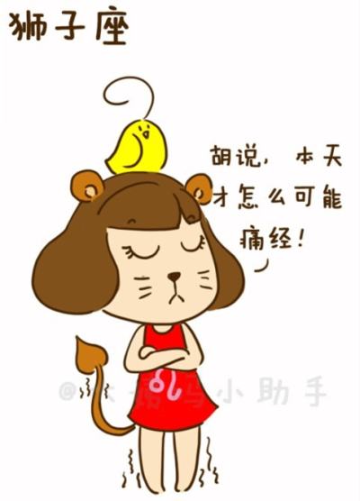 狮子座狮子座男的名人图片