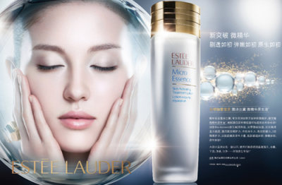 estee lauder micro essence雅诗兰黛微精华原生液,亦