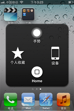 ios 美区小火箭