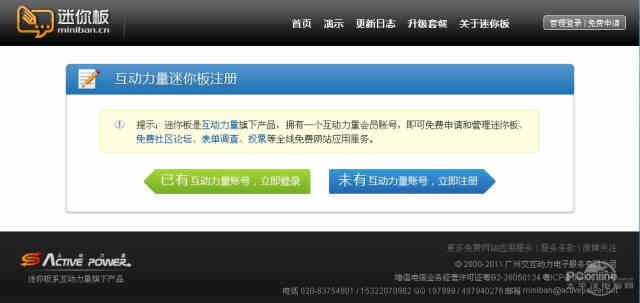 韩国EB代理免费ip账号