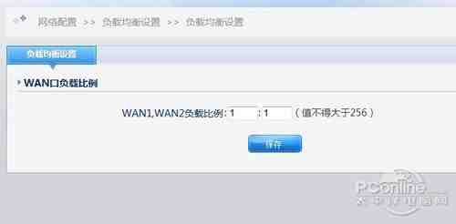 为什么设置负载均衡时网卡配置会失败？  第1张