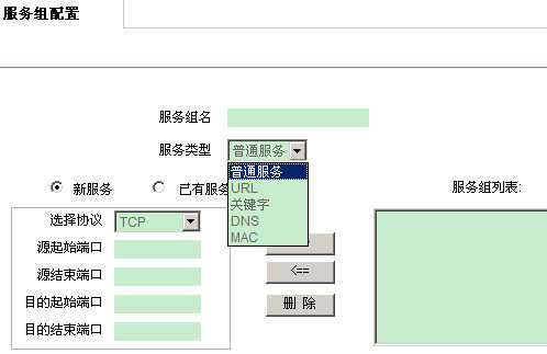 如何区分服务器控件和客户端控件在基础控件中的应用？