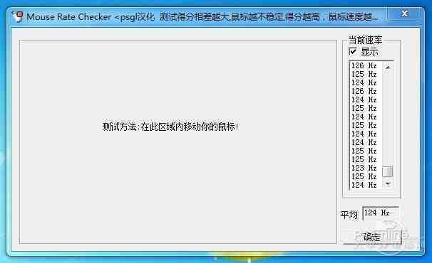 如何利用绿色版v1.0的鼠标坐标显示工具提升工作效率？  第1张