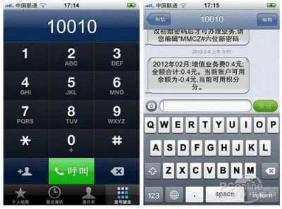 卓粉手机pk苹果之真机评测图片
