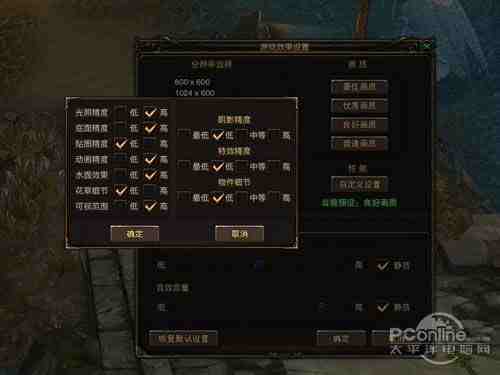神鬼世界;游戏评测;硬件评测