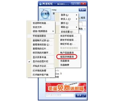 短信中心号码_移动短信中心_移动 短信 收发