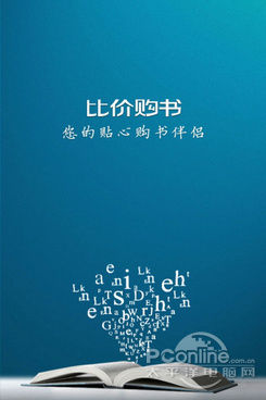 中国人首获诺贝尔文学奖!读书App大推介