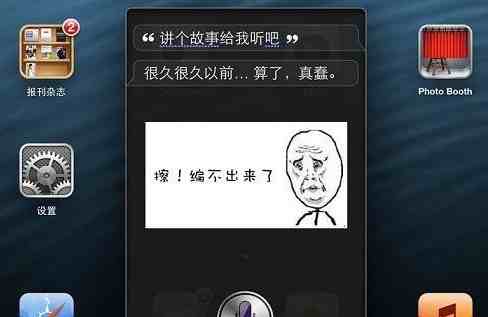 siri怎么用