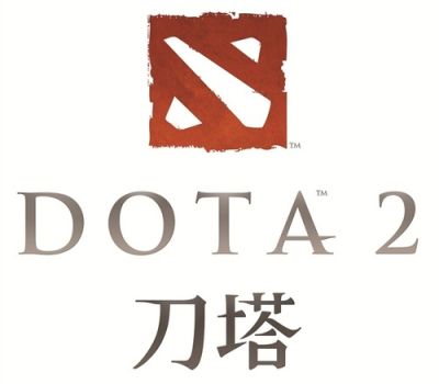 dota2中文logo出炉:酷似中国风格印章