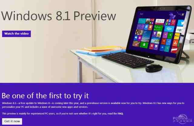 微软官网开放Windows 8.1预览版ISO下载【图