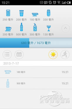 天气炎热爷您喝口水 安卓App提醒你喝水