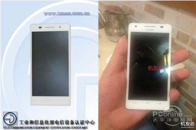 华为荣耀6怎么查真假