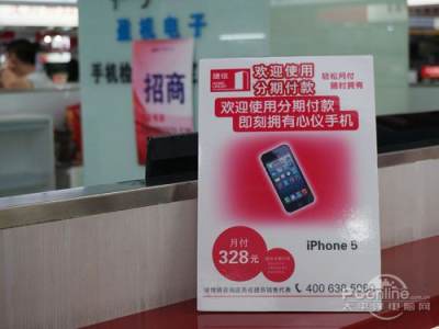 捷信图片