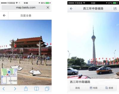 百度地图更新全景城市 北京全景率先亮相