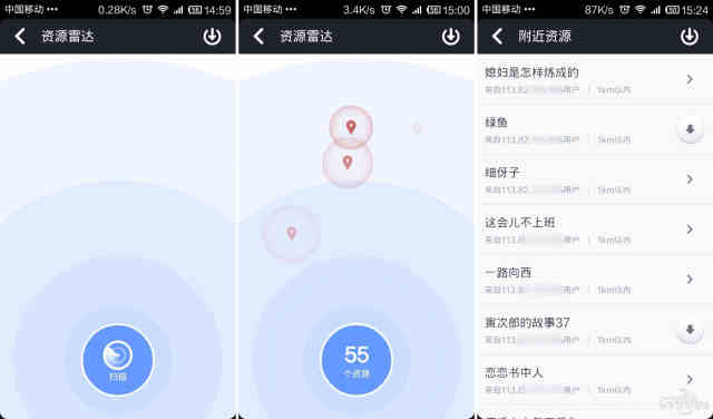哈希游戏平台手机迅雷新版：迅雷PK快播战河蟹