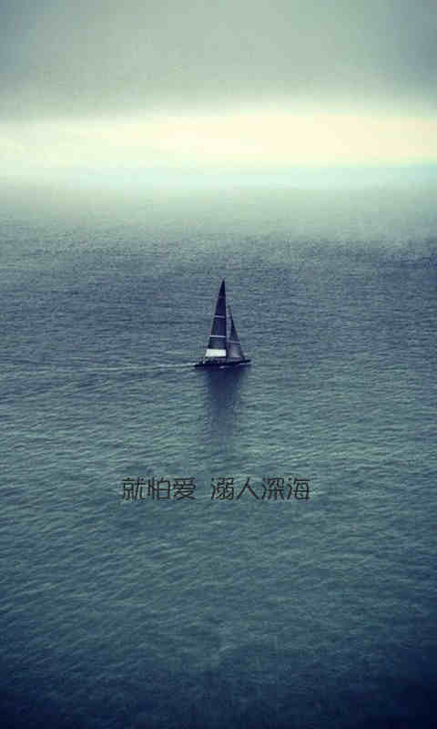 qq透明皮肤:伤感唯美 我已久住孤独海