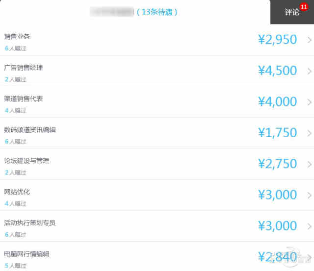 收入证明_怎么查询网站收入