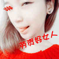 超拽霸气女生头像