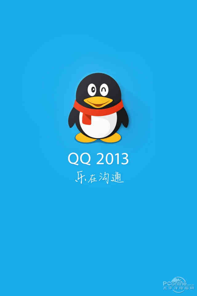 手机qq2013