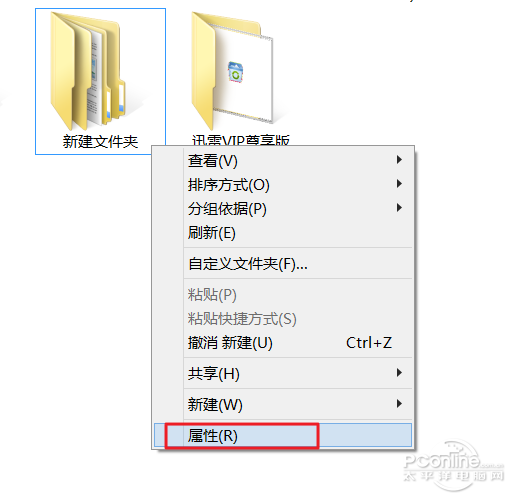 Win8.1权限不足?Win8.1权限获取设置教程