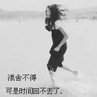 伤感的女生带字qq头像大全_连回忆都带着痛