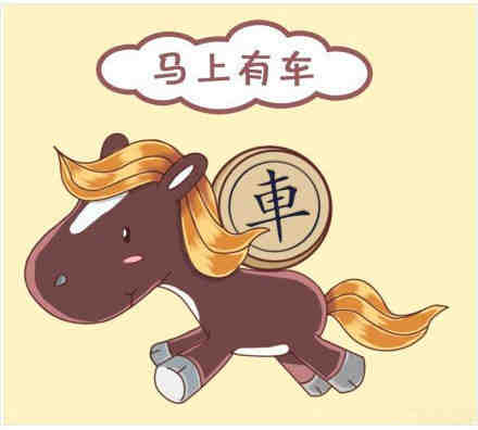 2014最新版马上有钱图片_马上有x系列qq个性头像