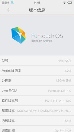 5.5寸屏双卡双待 自拍神器vivo y20t评测图片