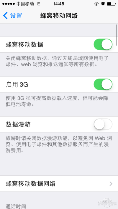 国行5s支持移动4G 苹果再推送运营商更新