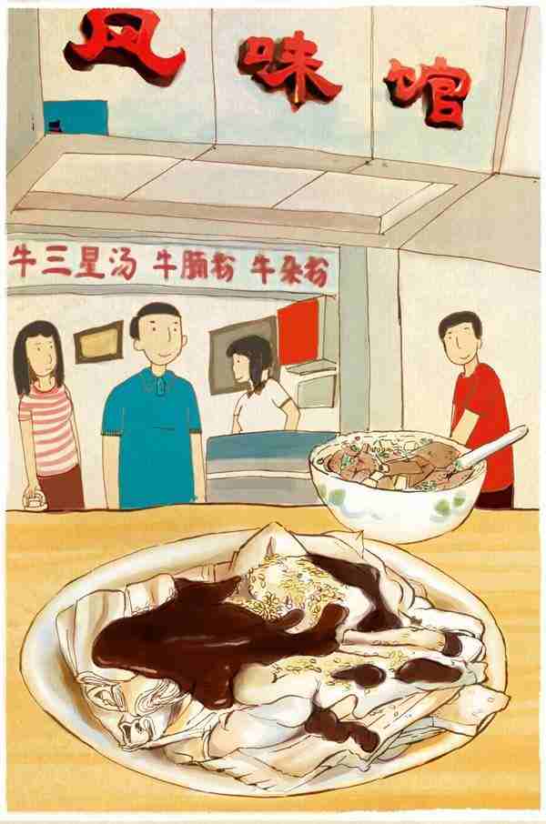 漫画式广州传统小吃图赏